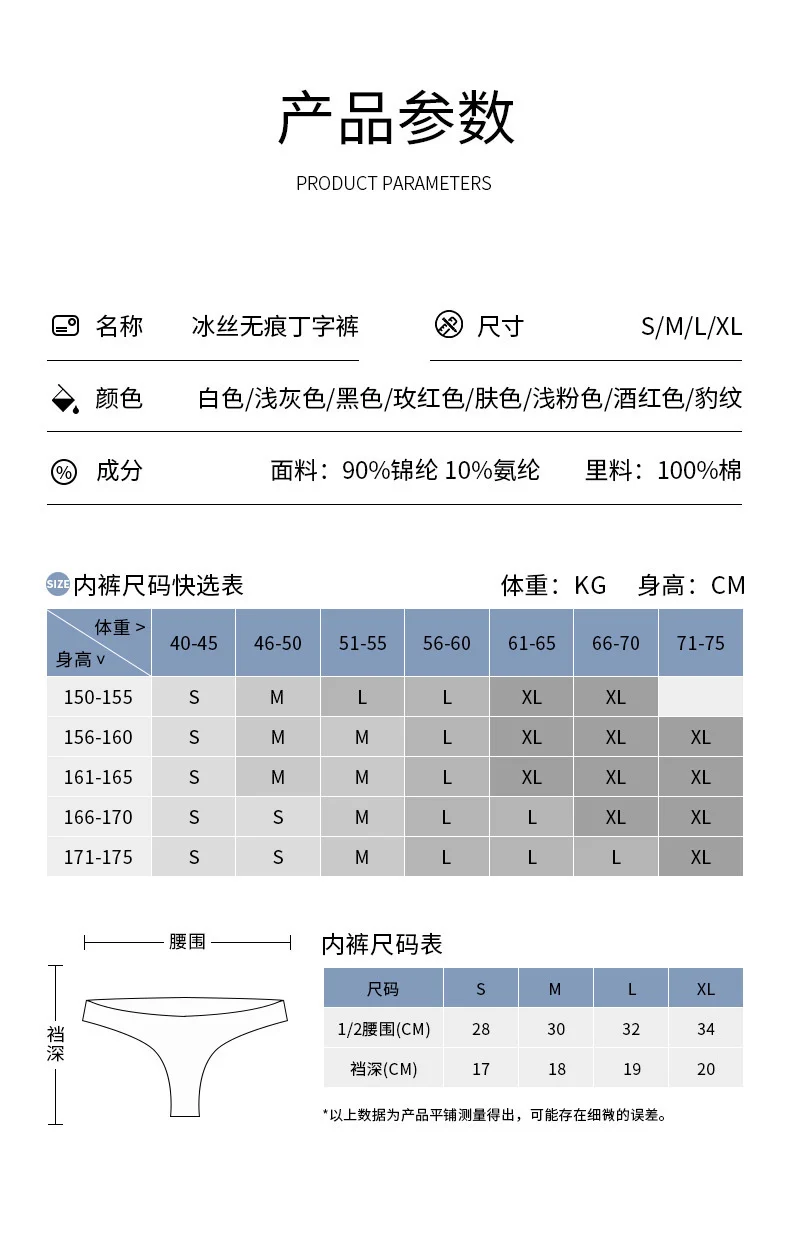 Cotton Low-waisted Seamless Women Shapers High Waist Control Knickers Pants Pantie Briefs Body Shapewear Lady Underwear