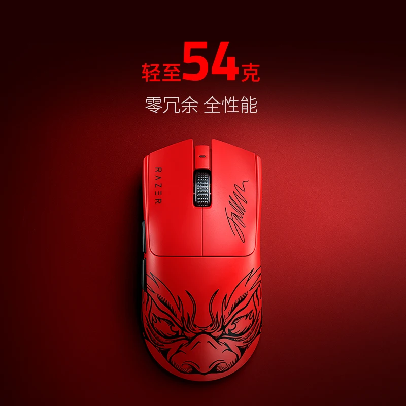Razer Viper V3 Pro 한정판 컴퓨터 CS 게임용 무선 게임용 마우스 전문 버전 사무용품 액세서리