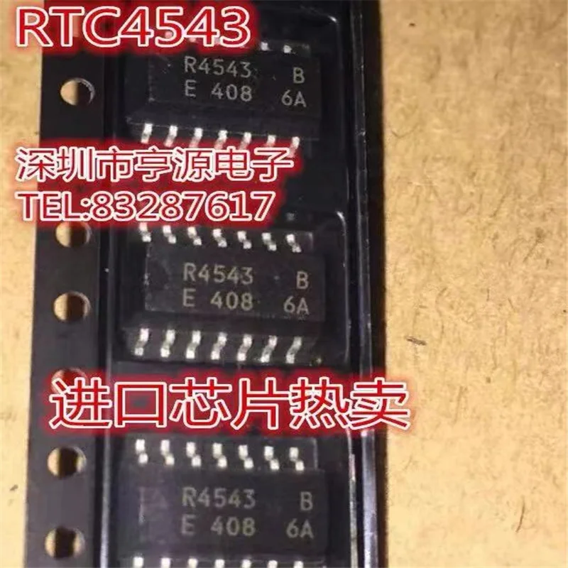 

1-10PCS RTC4543 R4543B R4543 SOP-14