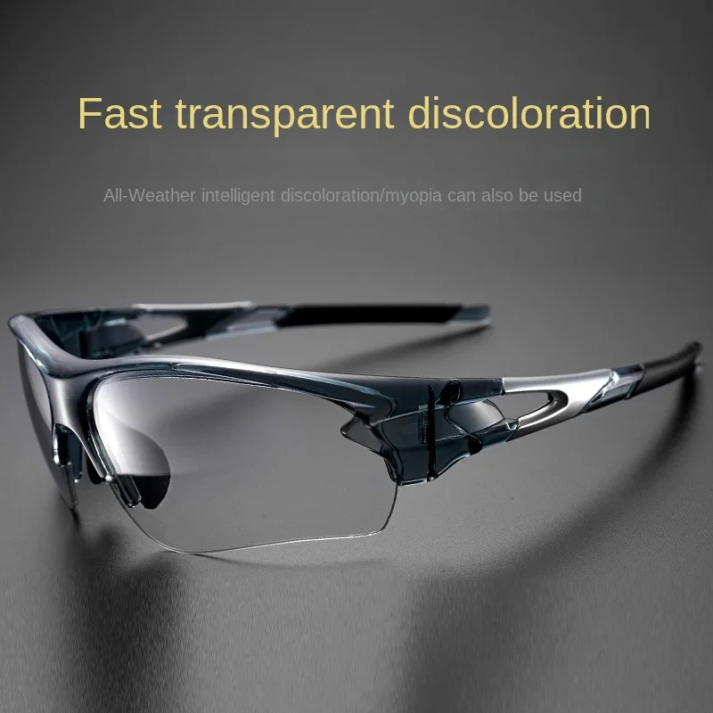 

cycling glasses all day color change men's and women's running, mountain biking, windproof myopia sports sunglasses