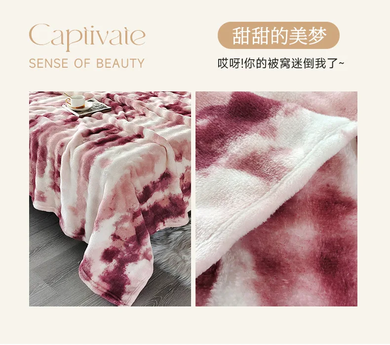 Double-Sided Bubble Fleece Blanket - Gradual Color Change Sofa  Nap Blanket