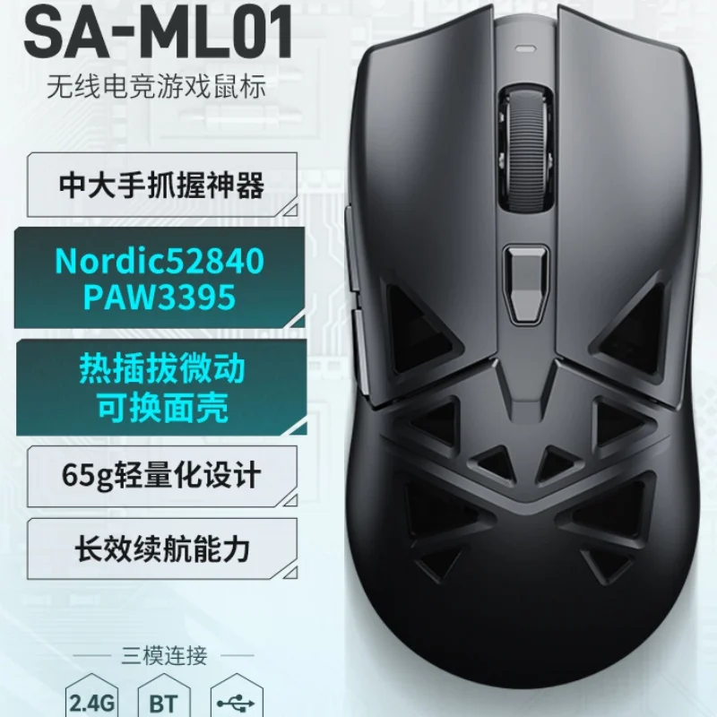 

Rawm Sa-ml01 Gamer Mouse 3 Mode 2.4g Wireless Bluetooth Mouse Paw3395 Sensor 650ips Lightweight 26000dpi Gaming Mice Diy Gifts