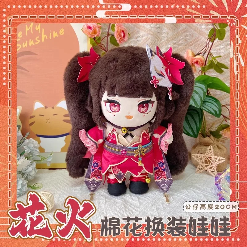 Game Honkai: Star Rail Plush Dolls Sparkle Robin Boothill