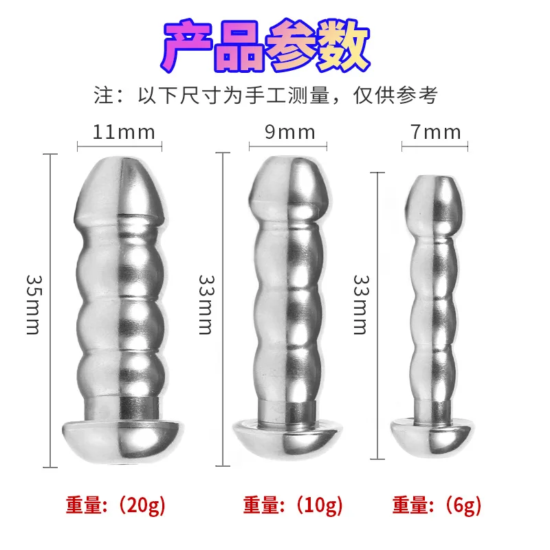 SM Metal Urethral Sounding Penis Plug Stainless Steel Hollow Urethral Dilators for Men Gay Beginner Masturbator Training Sex Toy urethral dilator silicone urethral dilator