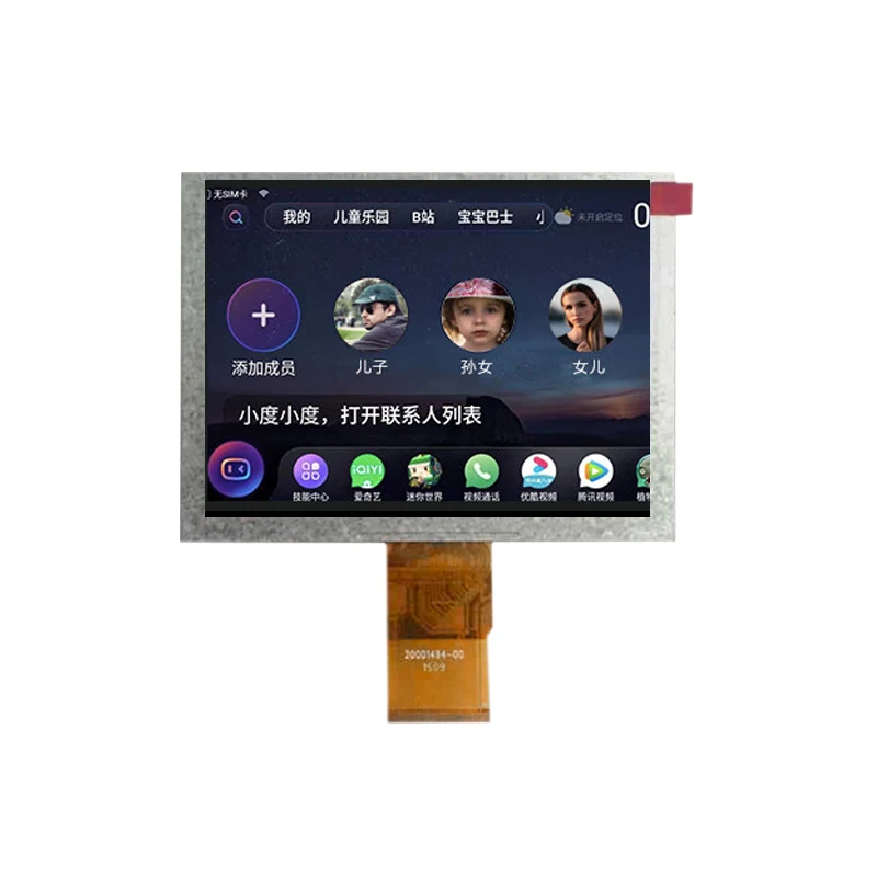 5 Inch ZJ050NA-08C LCD Display Panel 640x480 Resolution RGB Vertical Stripe Screen With HDMI VGA AV LCD Control Board
