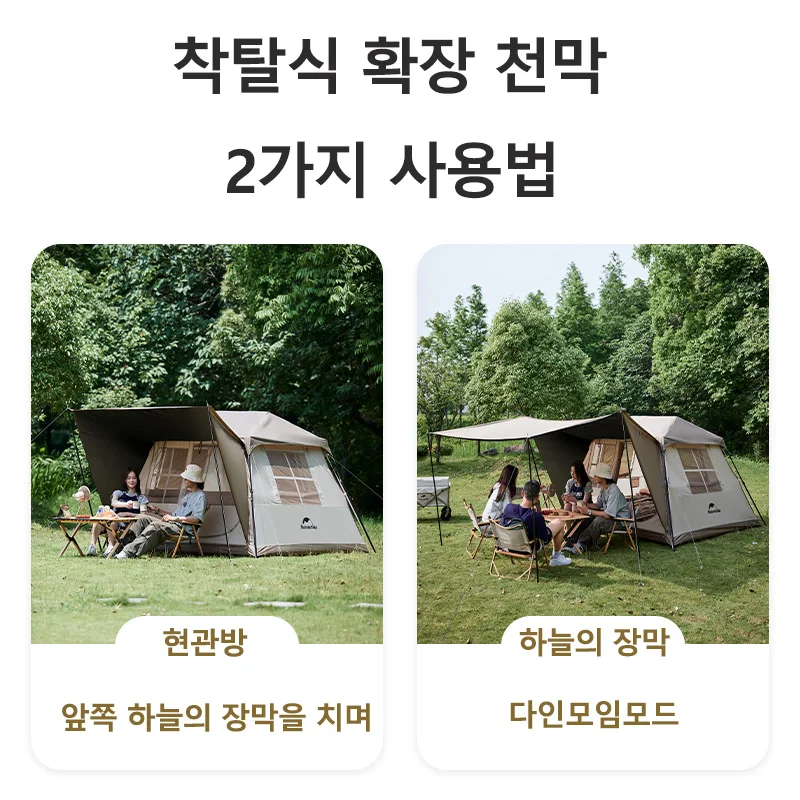 Naturehike 원터치 자동 여행 텐트로 함께하는 멋진 야외 탐험