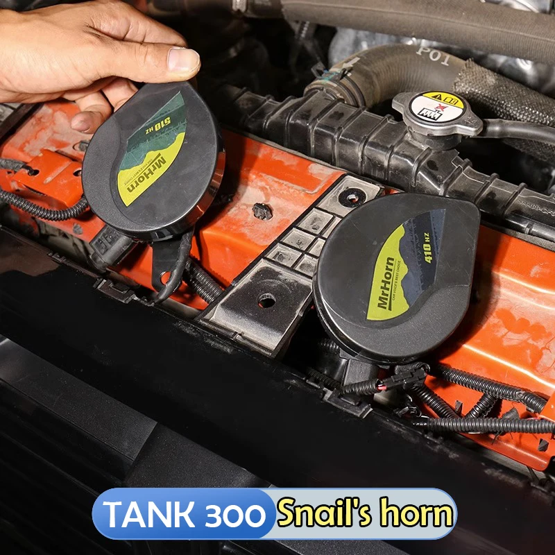 For Tank 300 snail horn car head waterproof whistle high and low frequency dual-frequency horn special modification accessories