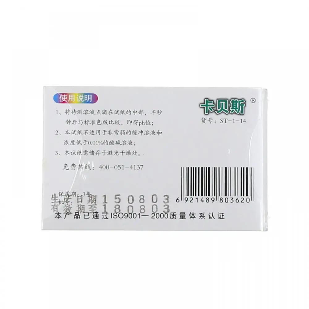 80 Strips/set Professional 1-14 PH Litmus Paper Ph Test Strips Water Cosmetics Soilsting Acidity Test Strips With Control Card ph indicator test strips