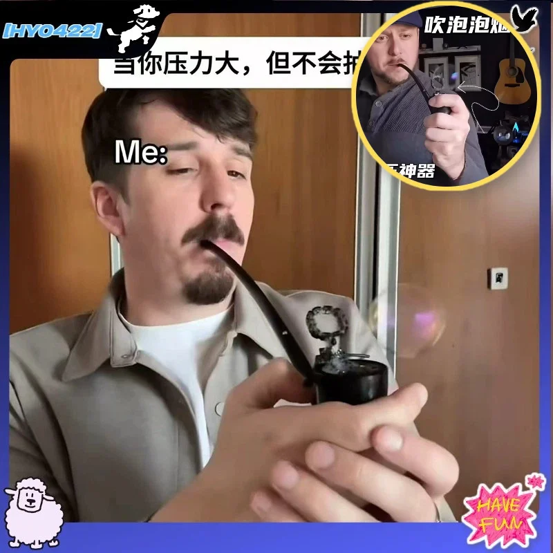 빈티지 시뮬레이션 마법사 파이프 버블 메이커 스트레스 해소 재미있는 참신한 ..