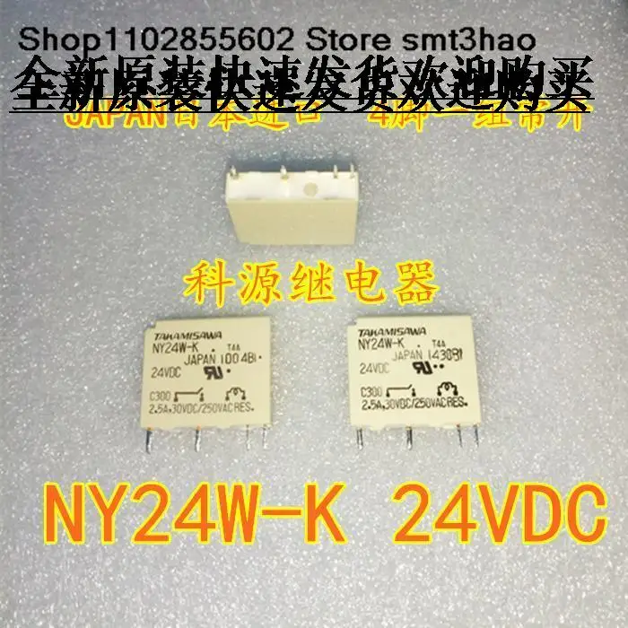 

NY24W-K 24VDC 4PIN NY24W-K-24VDC