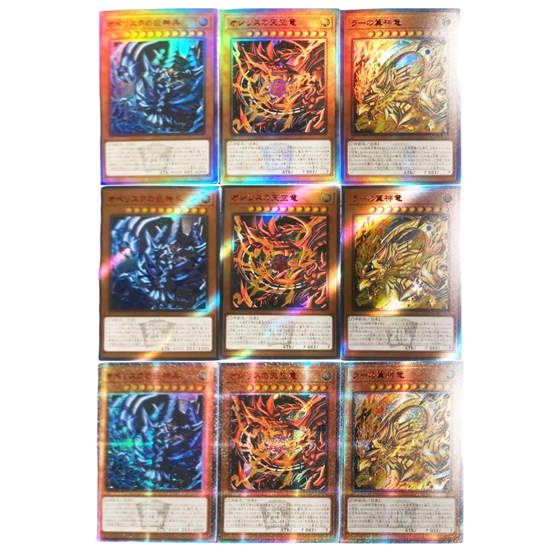 

Diy Yu-Gi-Oh! Аниме-фигурка карточка Бога, мультяшная игра, коллекционная карточка, самодельная редкая флеш-карта, настольная игра, игрушки, подарки для мальчиков