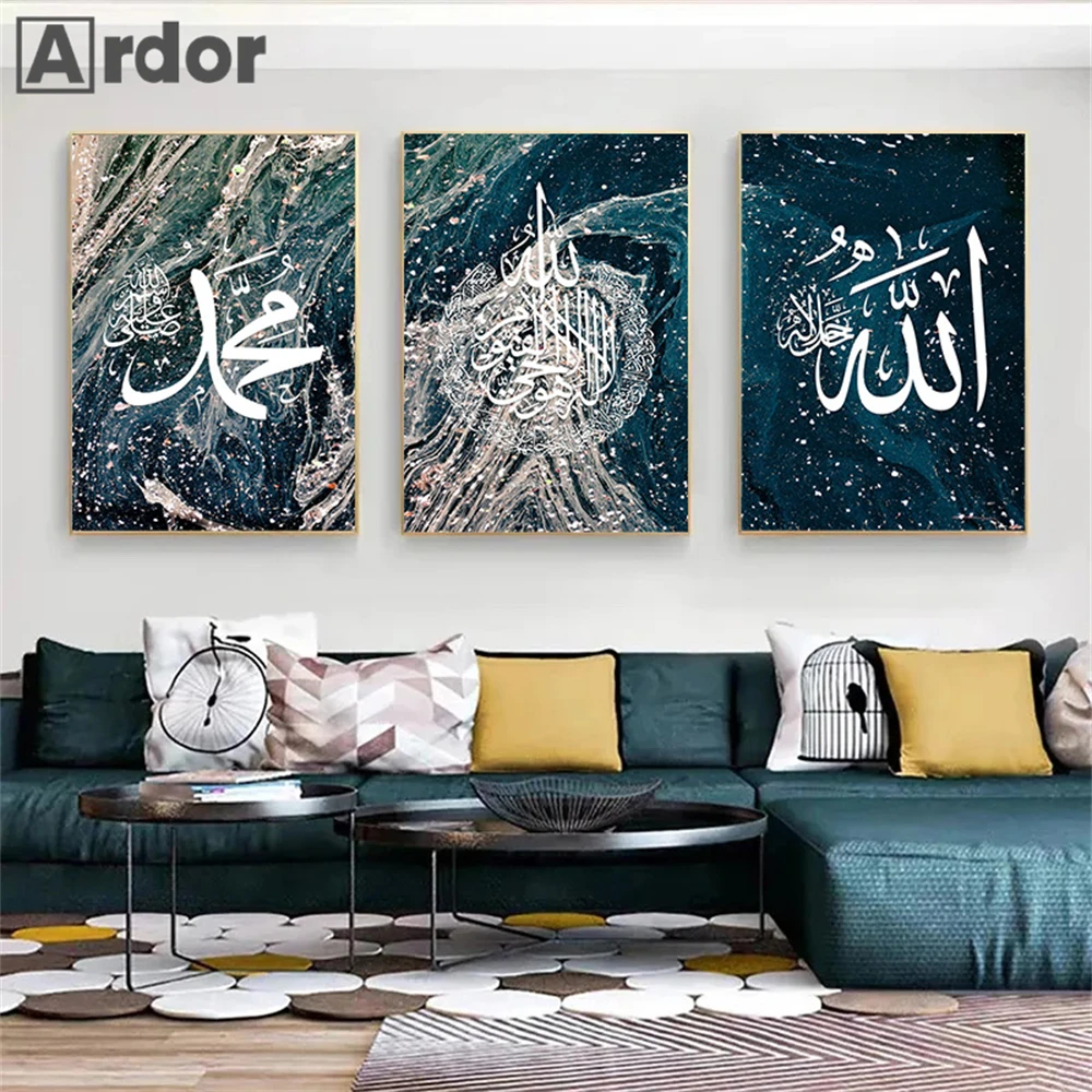 

Ayatul Kursi Quran Allah Marble Posters Islamic Calligraphy Canvas Painting Abstract Blue Wall Art Print Pictures Bedroom Decor