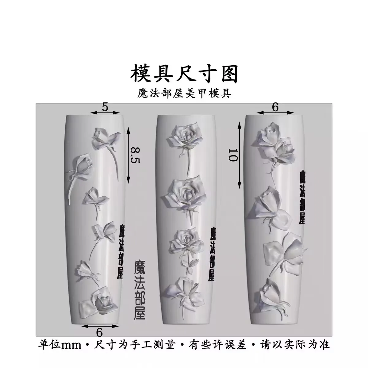 1pc Cherry Bow Love Snake Rose Skirt Lace 3D Acrylic Nail Mold Nail Art Decorations Silicone Stamping Plates  Nail Accessories 6