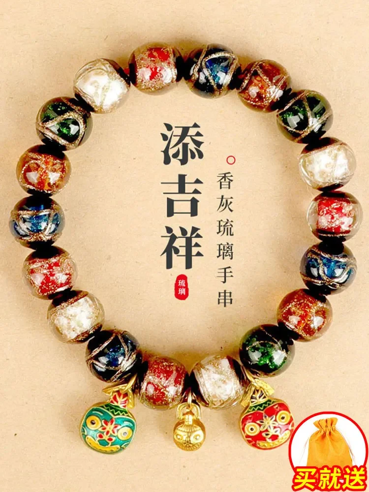 

Beijing Same Fragrant Grey Glaze Single Circle Bracelet Porcelain Beads Ancient Treasure Beads Gold Swallowing Beast HandString