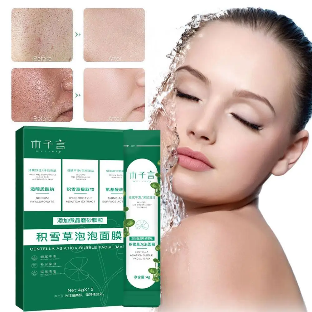 Centella Asiatica Bubble Mask 12pcs/box Black Heads Remover Mask Moisturizer For Face Acne Remover Skin Care D6U5 foam masque skin care centella asiatica facial bubble cover centella asiatica foam masque for oil control refining pores 12 f5o2