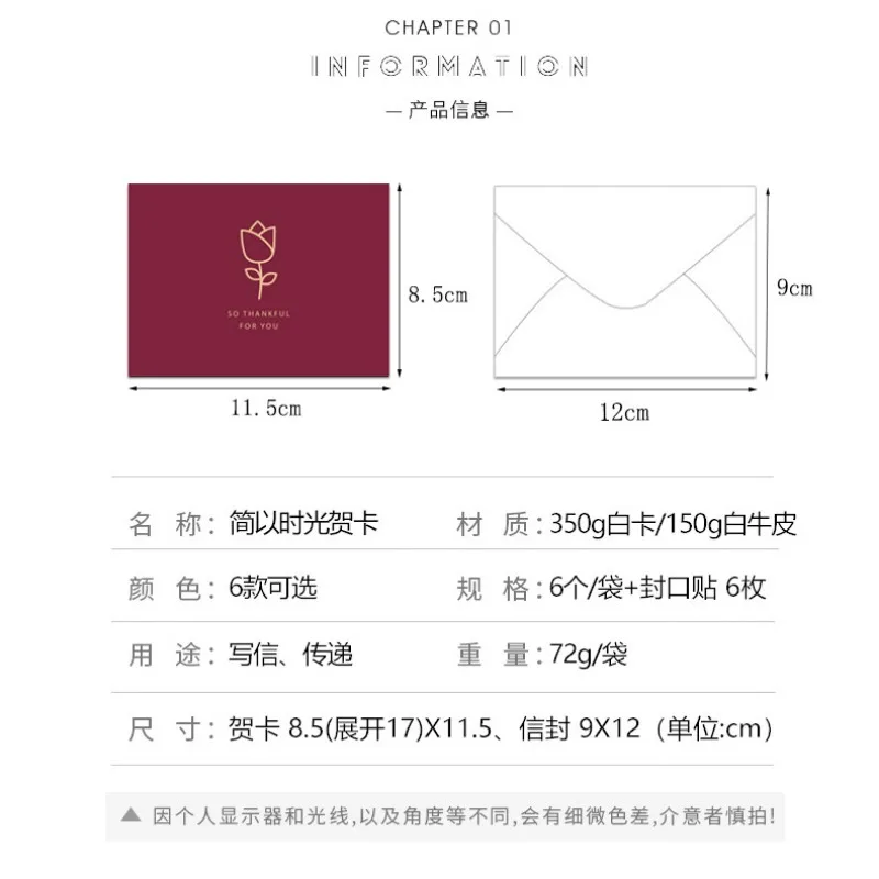 1/6pcs Festive Designs Happy Holiday Cards with Envelopes And Stickers Holiday Greeting Cards Set Postcard Creative for Gifts