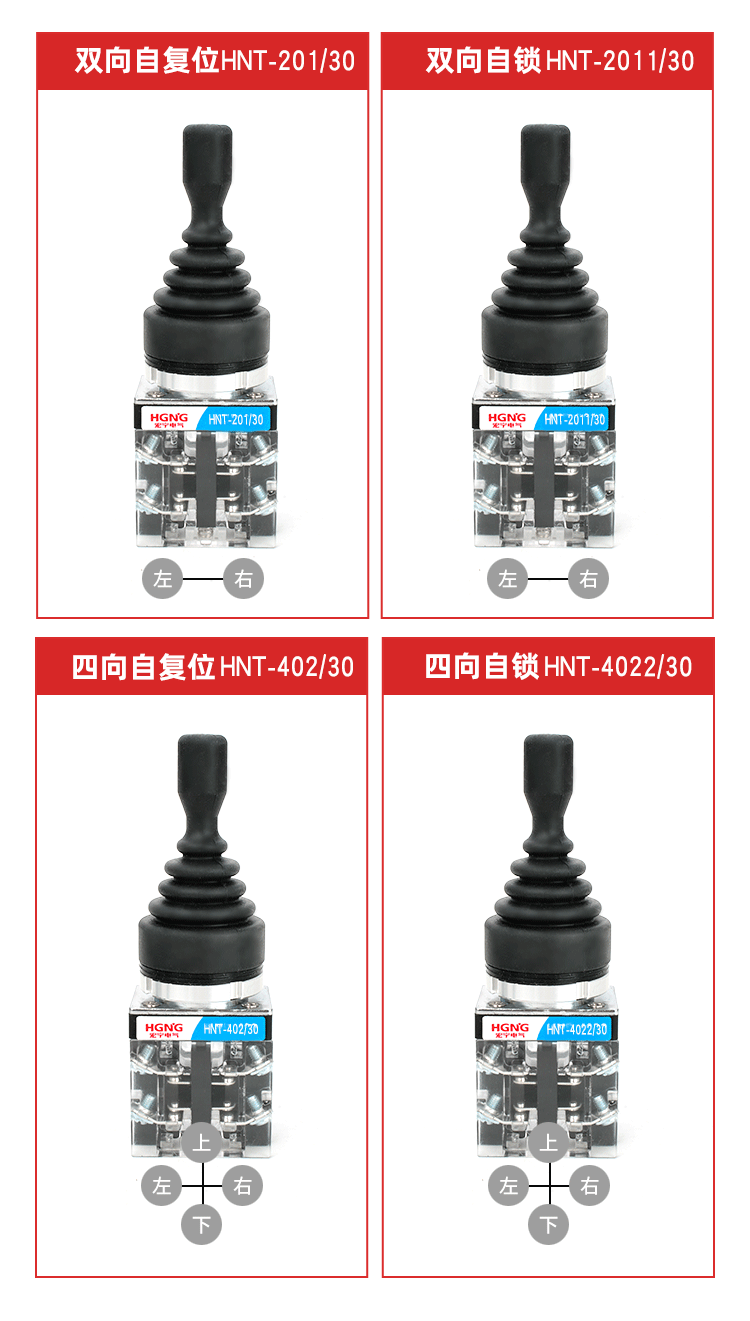 22mm 30mm Master Monolever Toggle Joystick Switches 2 4 Way Position Self Locking Latching Reset Momentary Cross Rocker Switches