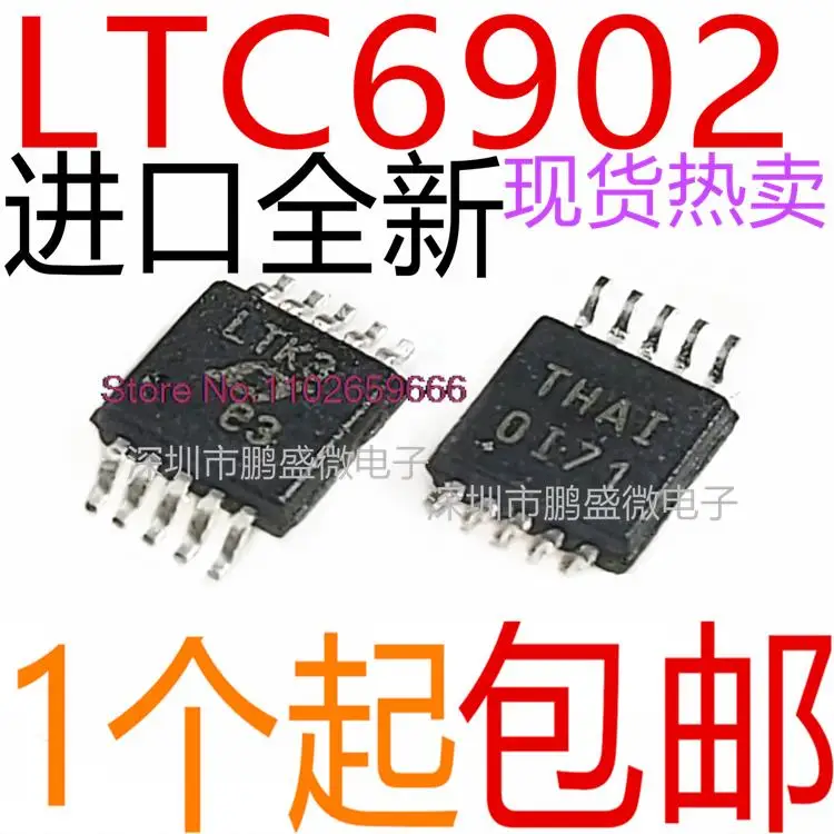 

5PCS/LOT LTC6902 LTC6902CMS8 LTC6902IMS8 LTK2 LTK3 MSOP-10