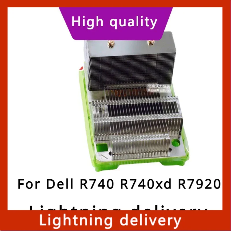 

NEW Heatsink For Dell R740 R740xd R7920 CPU TRJT7 0TRJT7 Heat Sink With Cage