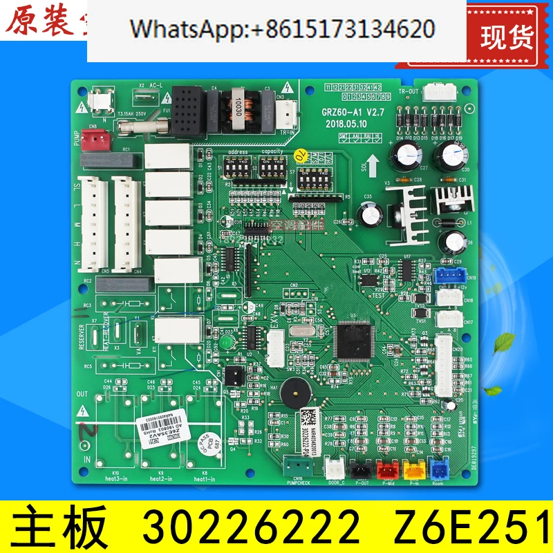 

Suitable for air conditioning motherboard 30226222 circuit board Z6E251 computer board control board GRZ60-A1