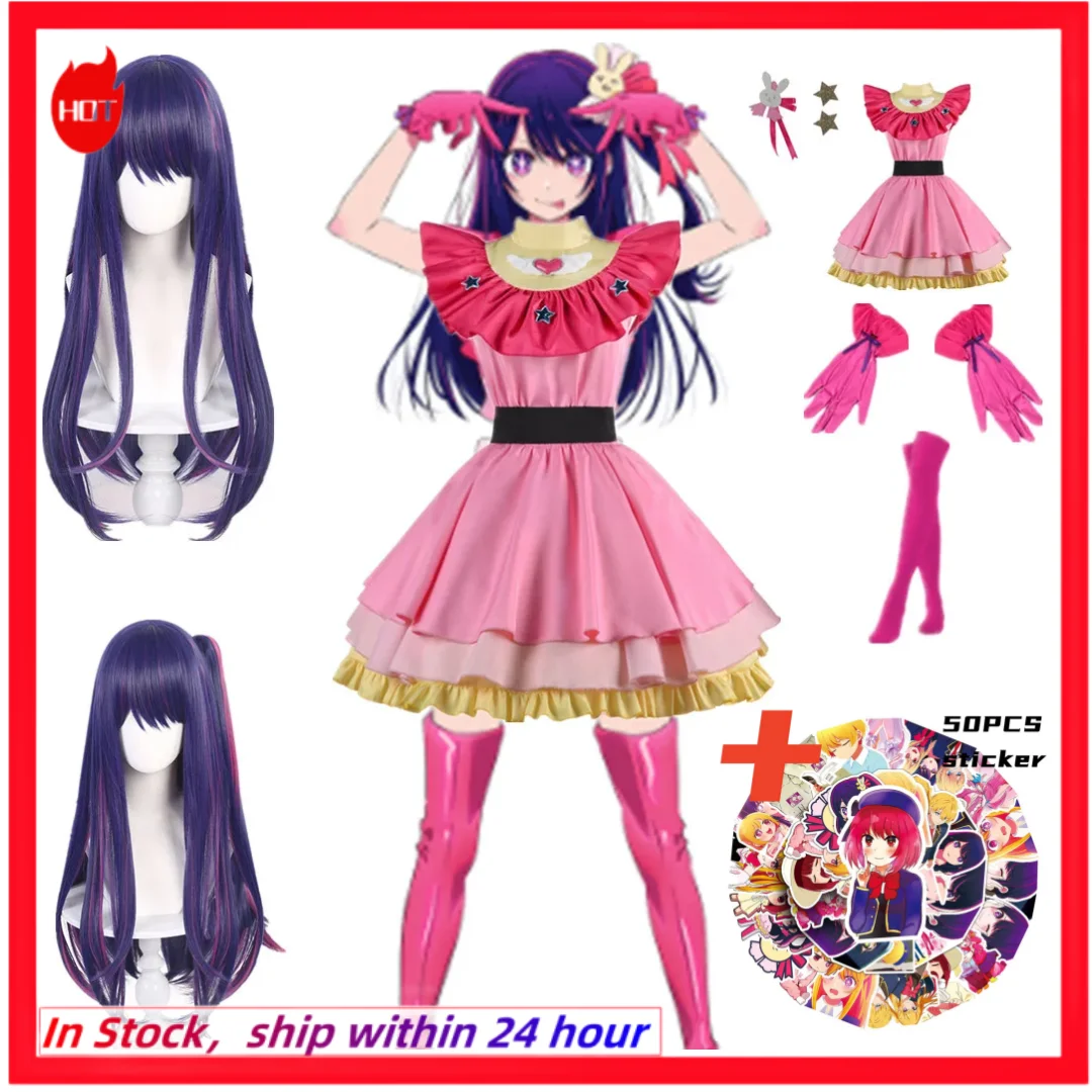 

Anime OSHI NO KO Ai Hoshino Cosplay Costume Lolita Pink Dress Skirt Suit Halloween Role Play clothes For Girl Women