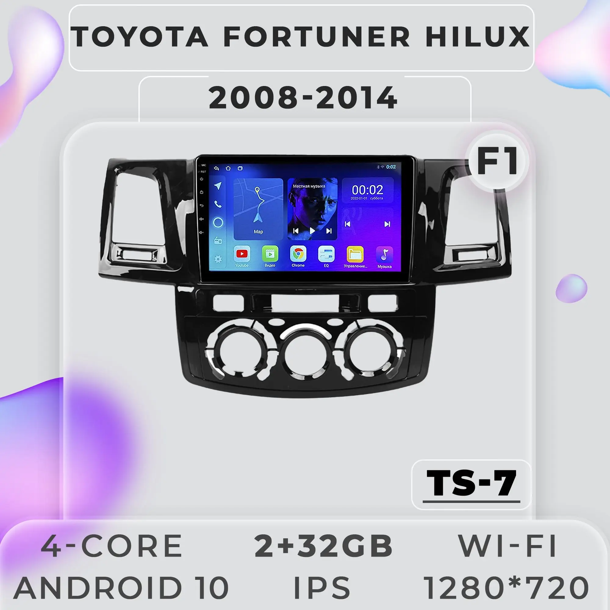 Штатная автомагнитола TS7 2+32GB, Toyota Fortuner 1 AN50, AN60, HILUX Revo, F1, Vigo, Тойота Фортунер, Хайлюкс, carplay 10