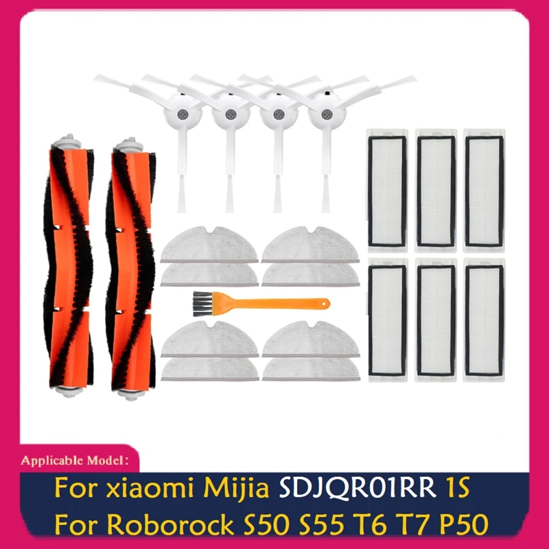 

Фильтр для швабры Xiaomi Mijia SDJQR01RR 1S / S50 S55 T6 T7 P50, основная боковая щетка, запчасти для роботов