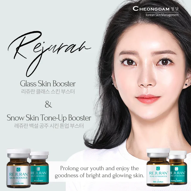 2026 Top Sale NewFace Beauty REJURAN Healing Mask (5pcs) Contains C-PDRN Facial Skin Care Mask Wholesale Free Shipping 1