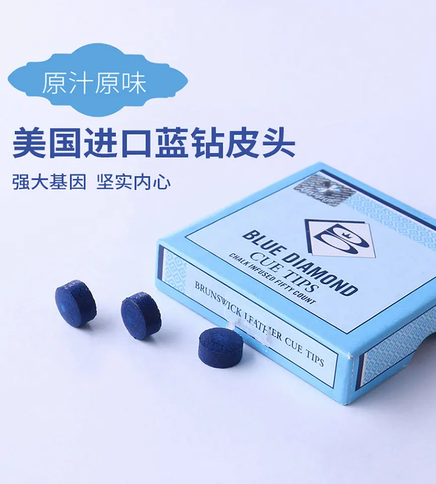 ブランズウィックビリヤードスヌーカーブルーダイヤモンドキュー先端