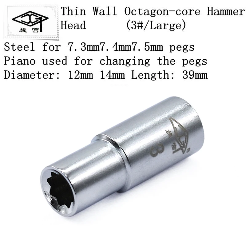 ATOZS Kit 12 Pezzi Per Riparazione E Accordatura Pianoforte - Chiavi E Strumenti - Foto 12