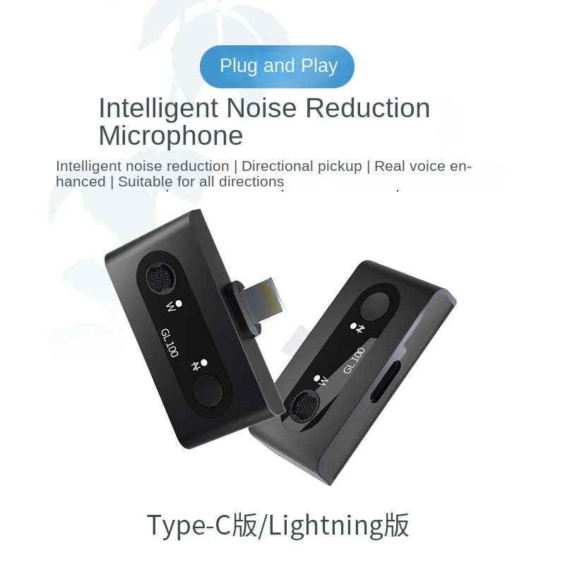 

New Wireless Microphone Radio Noise Reduction Microphone Mobile Phone Live Radio Microphone Recording Equipment Plug and Play