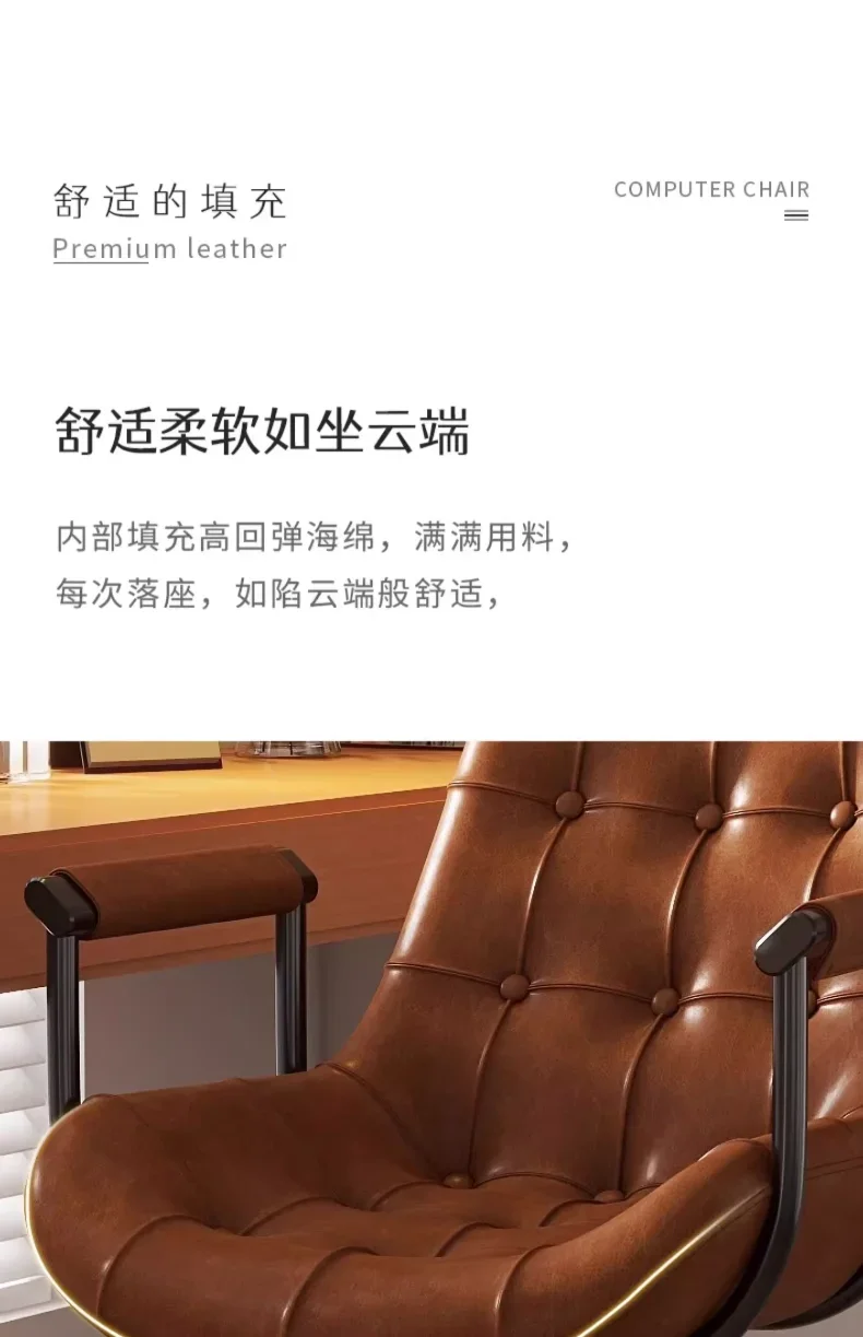 Bedroom Study Office Writing Chair, Nordic Luxury Computer Office Chair, Household Lifting Swivel Chair, Practical Furniture