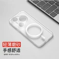 WHITE with Magnetic