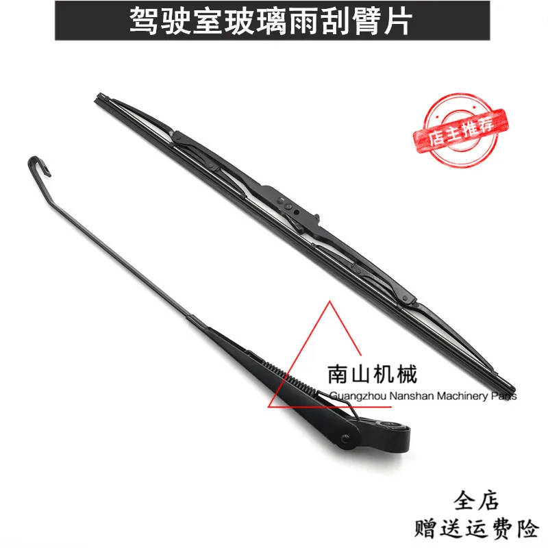 

Excavator Accessories Wiper Arm Blade Wiper Blade Wiper Strip For Kobelco SK60/100/120/200-1-3-5-6-6E