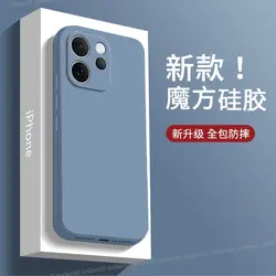 Original Liquid Silicone Soft TPU Protective Phone Case Cover - Enhanced Shell Bumper Design for OPPO Reno15FS 5G (SKY BLUE)