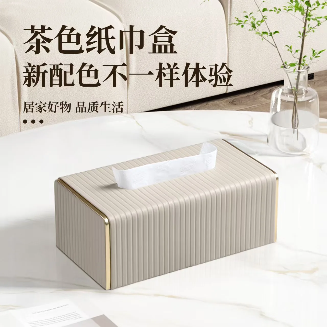 Exquisite Streak European Style Leather Tissue Box, High Quality, Hotel, Living Room, Bathroom, Home Decor, New 5