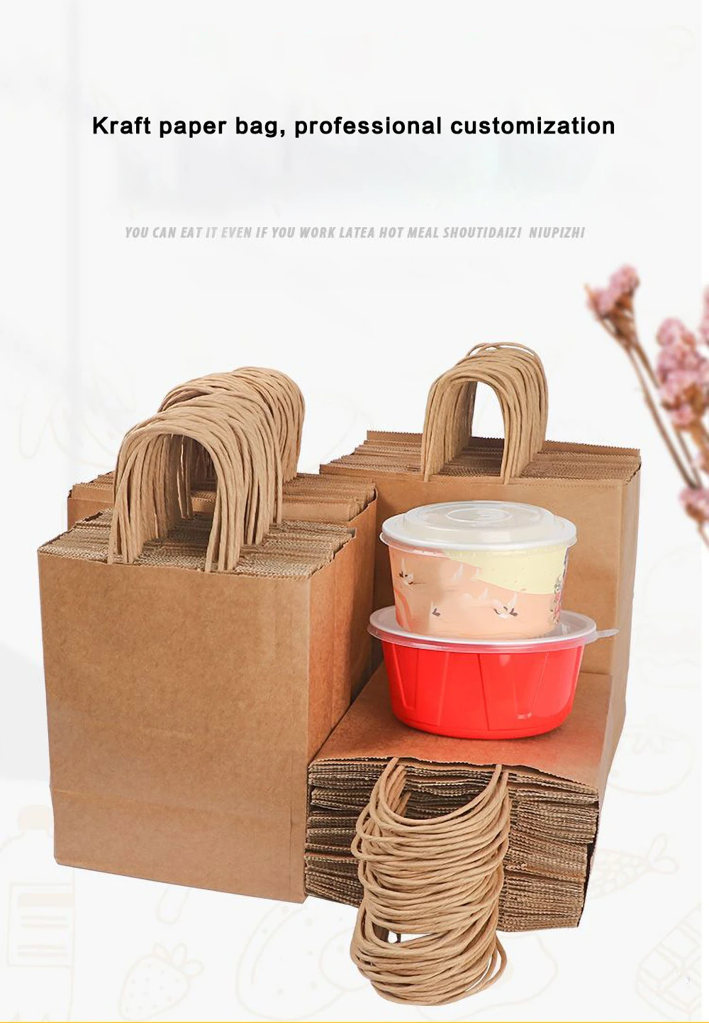 100Pcs Custom Logo Kraft Bags Gift Paper Packing Bag Craft Packaging Personalization business Shopping Clothes package Bags 7 S74bfa02f0b094923ac59747acde4e3d13