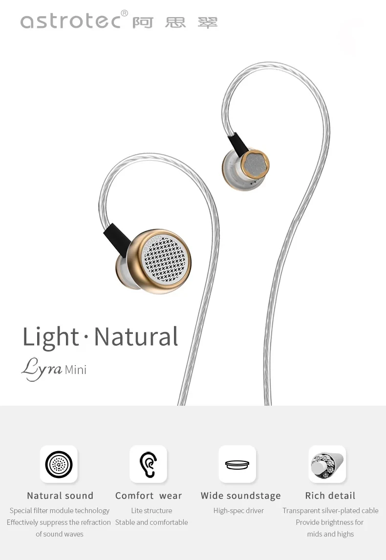 送料込み　Astrotec Lyra mini イヤホン Lyra Mini – Astrotec