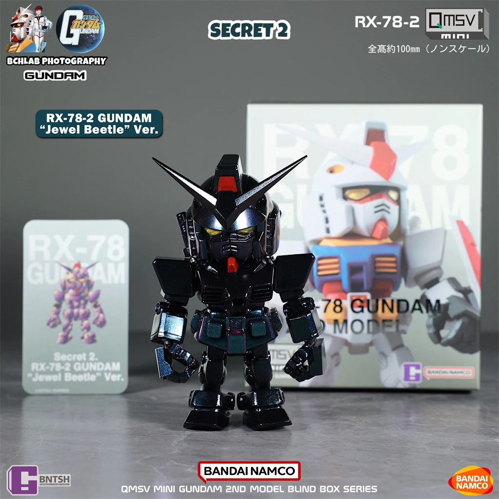 ガンダム　mini figure selection    plus〜plus８ GUNDAM ミニフィギュアセレクション プラス8 10個セット(食玩