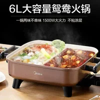 Electric hot pot. Household. Double-flavored. Multi-function integrated. Electric cooking pot. New product 1
