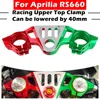 For Aprilia RS660 2021-2022-2023 CNC Racing Refit Clip On Handle Bars Front End Upper Top Clamp 1