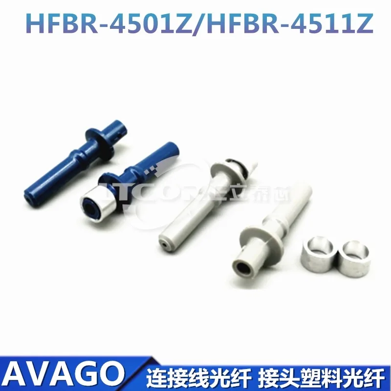 [3 шт.] HFBR-4501Z-4511Z HFBR-4503Z-4513Z HFBR-4531Z Anhua высокоимпортная волоконно-оптическая головка с вилкой преобразователя частоты Siemens ABB