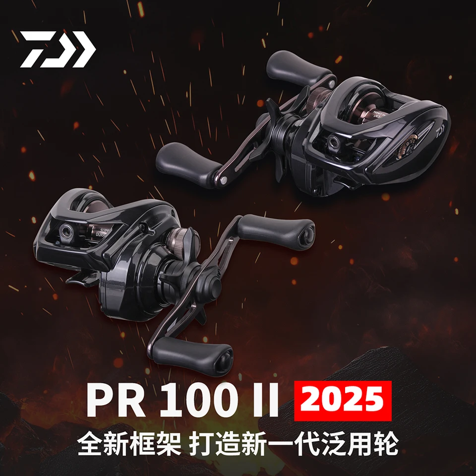 25個の新製品 ダイワ PR100 II ベイトキャスティングリール 海水釣り