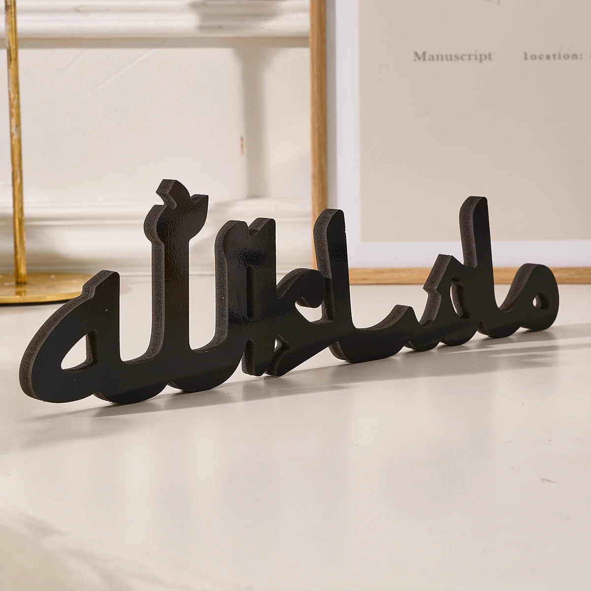 1PC, Ramadan (رمضان) Arabic snowflake sheet material letter row decorative piece, simple home desk letter decorative craft