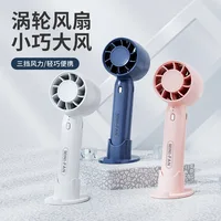portable bladeless desktop fan for students and outdoor use (note: adjusted word 1