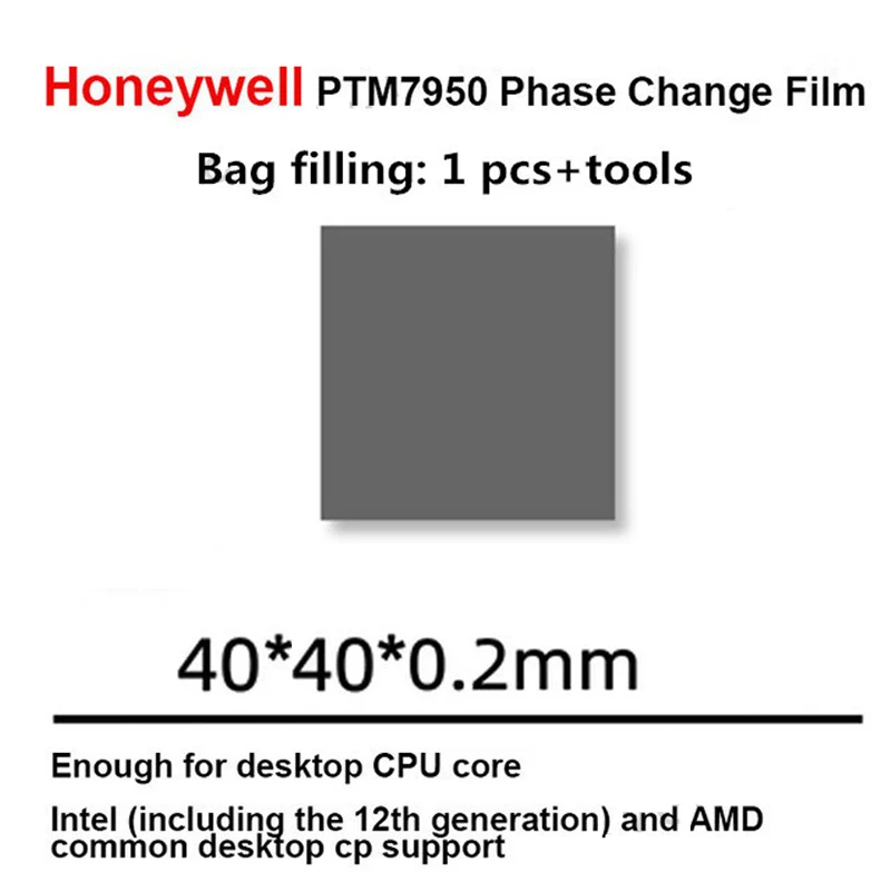 40X40X0.2mm