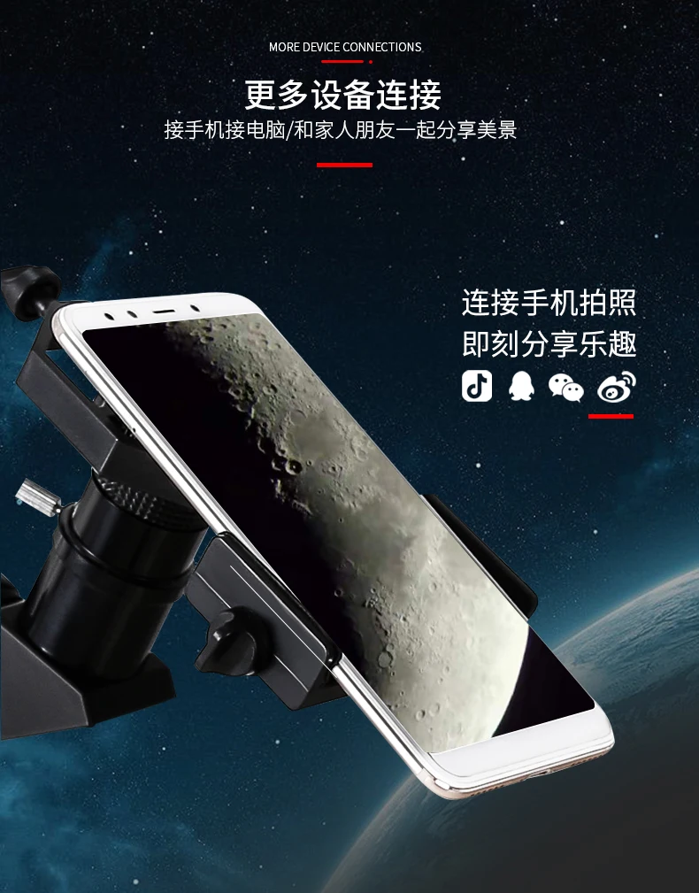 152 składany teleobiektyw Maca teleskop astronomiczny gwiazdy głęboka przestrzeń o dużej mocy i rozgwieżdżone niebo 15 S74c56da4deb14e83ba75c0a0708f9545l 152 składany teleobiektyw Maca teleskop astronomiczny gwiazdy głęboka przestrzeń o dużej mocy i rozgwieżdżone niebo