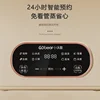 Electric steamer Intelligent reservation Integrated electric steamer Household small three-layer multi-functional new 4