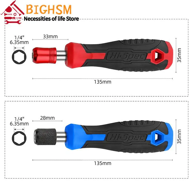 탄소강 다기능 육각 소켓 렌치, 래칫 소켓 드라이버 조정 도구, 1/4 (6.35mm)