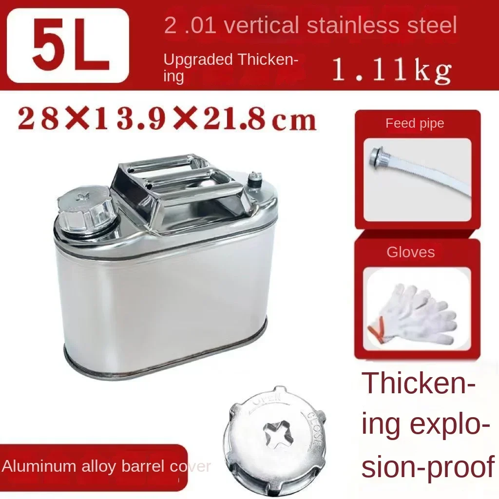 201 Stainless Steel Fuel Tank Petrol Storage Oil Jerrycan Gas Can Car Motorcycle Truck Car Fuel-jugs with Oil Pipe petrol can motorcycle fuel container